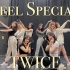 TWICE | Feel Special练习室 Dance Cover by G-Power