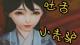 什么柔盾成语_成语故事简笔画