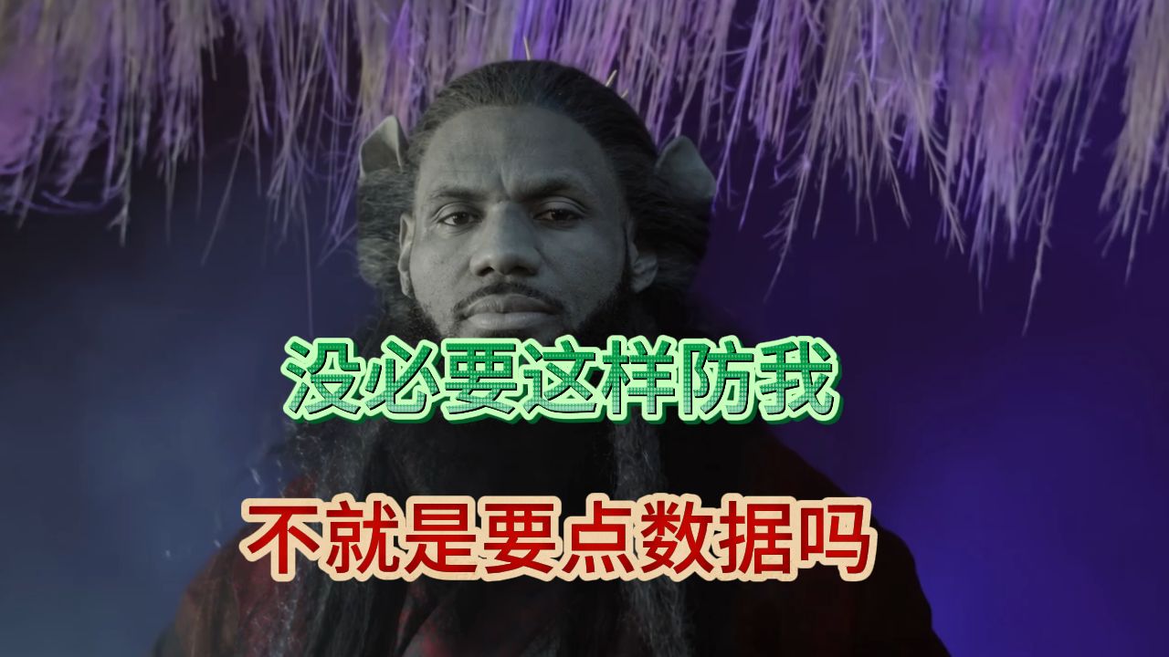 他们居然不让我吸数据