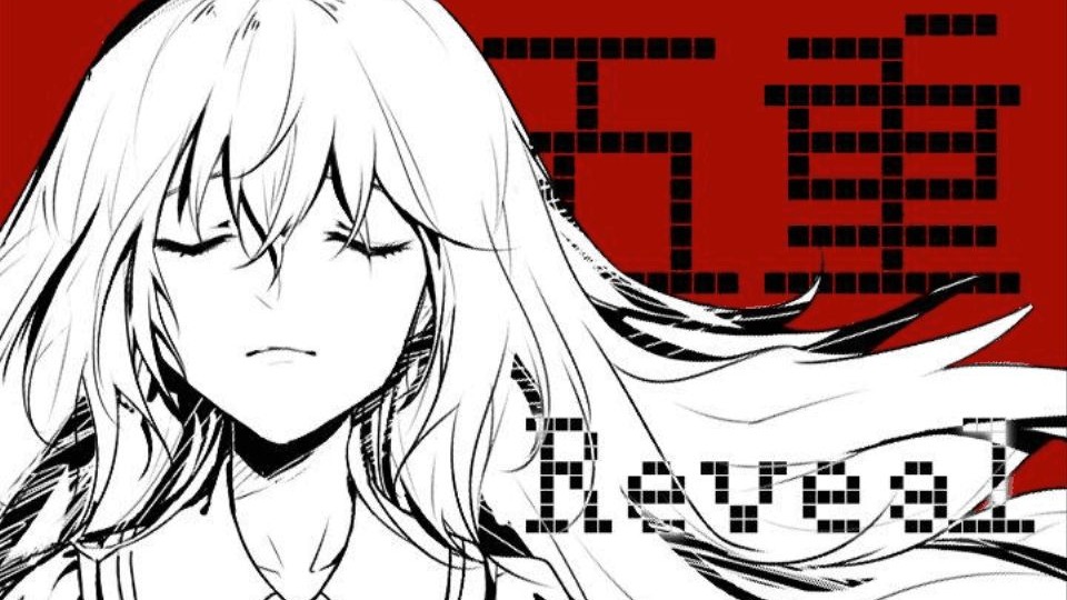 【补档】【洛天依乐正绫原创】五重空洞【妄想症系列】【DELA&雨狸x崩坏】【PV修正】