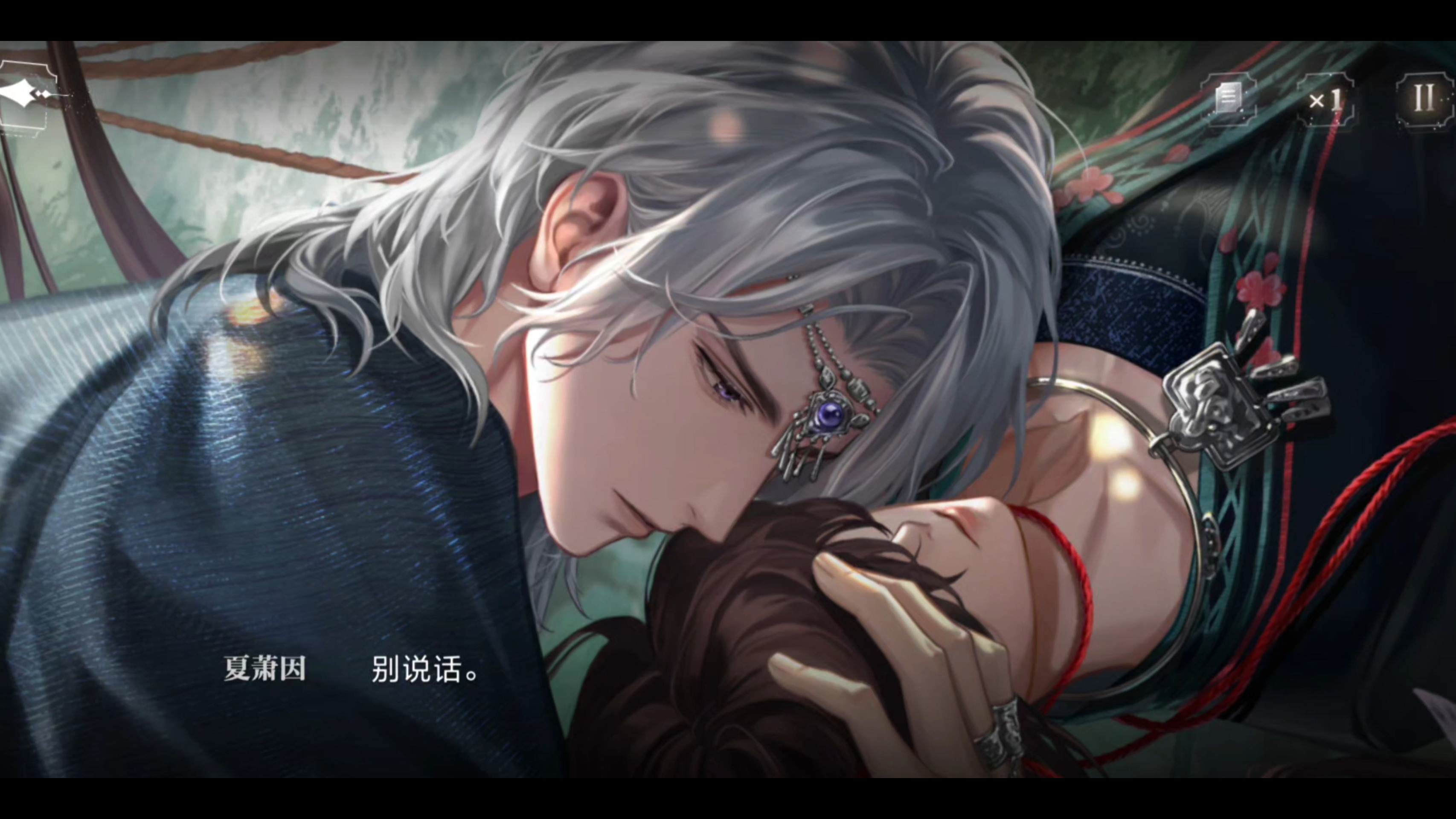 世界之外 云岭祀梦 夏萧因 蝶梦中网 无限贴近叠满花剧情 夫人有蝴蝶的翅膀哦，蓝色的o>_