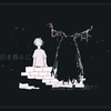 【セトナツメ】M O O N
