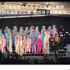 美国小学生合唱《阳光彩虹小白马》の评论区现状