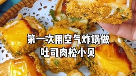 如何简单快速的做麦当劳的食物 60ecf6d02c447924cc89669c7cf3f487c61cfbb5.jpg@280w_158h_1c_100q.jpg