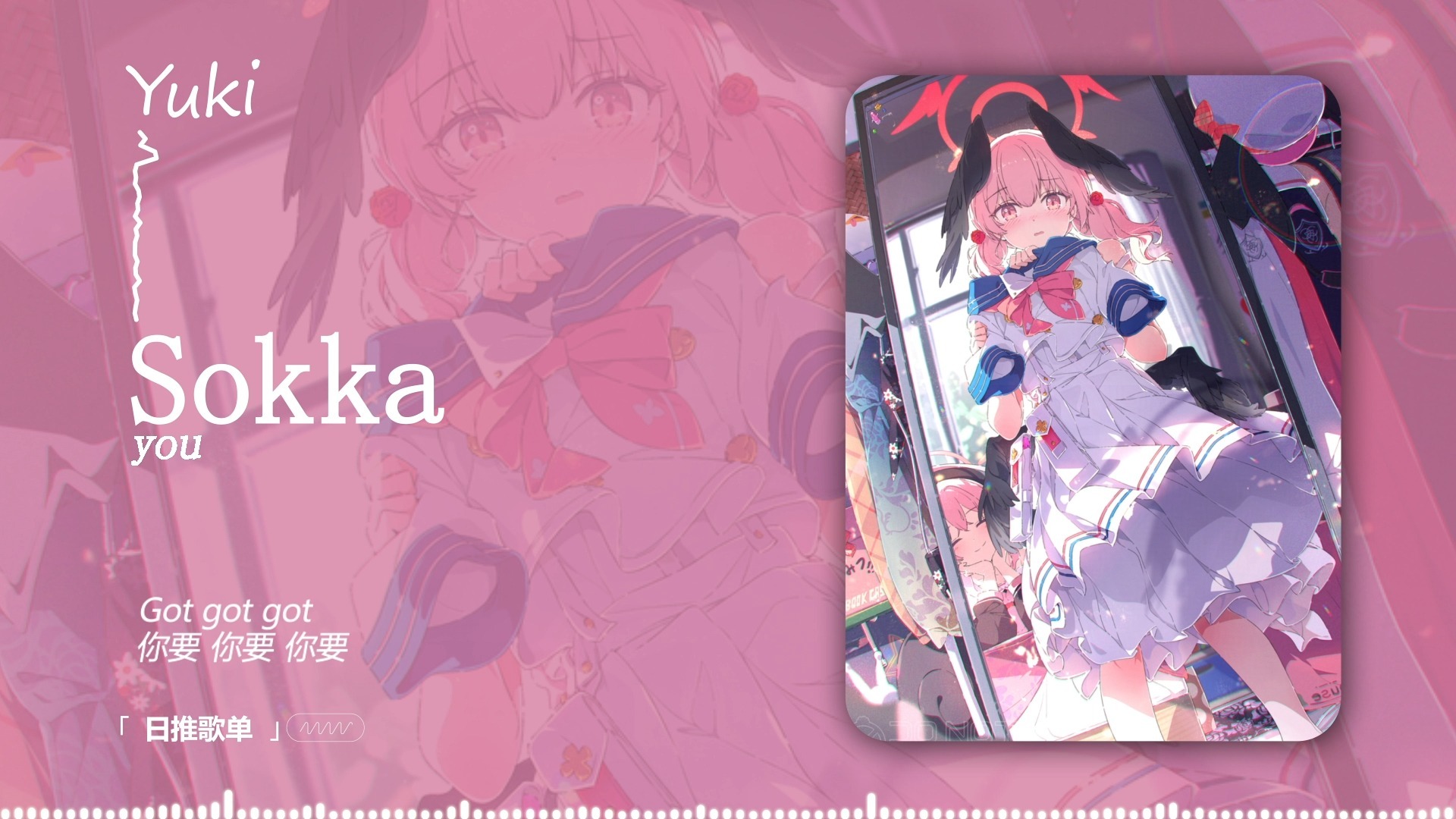 “节奏感MAX！这首歌不做音游真是可惜了” |《Sokka》