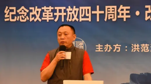 前律师李庄：改革开放与法治中国 2019