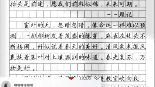 高考作文语文