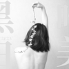 如钢琴按键 黑白分明 简洁唯美  | 人体摄影VOL.477 Zezn