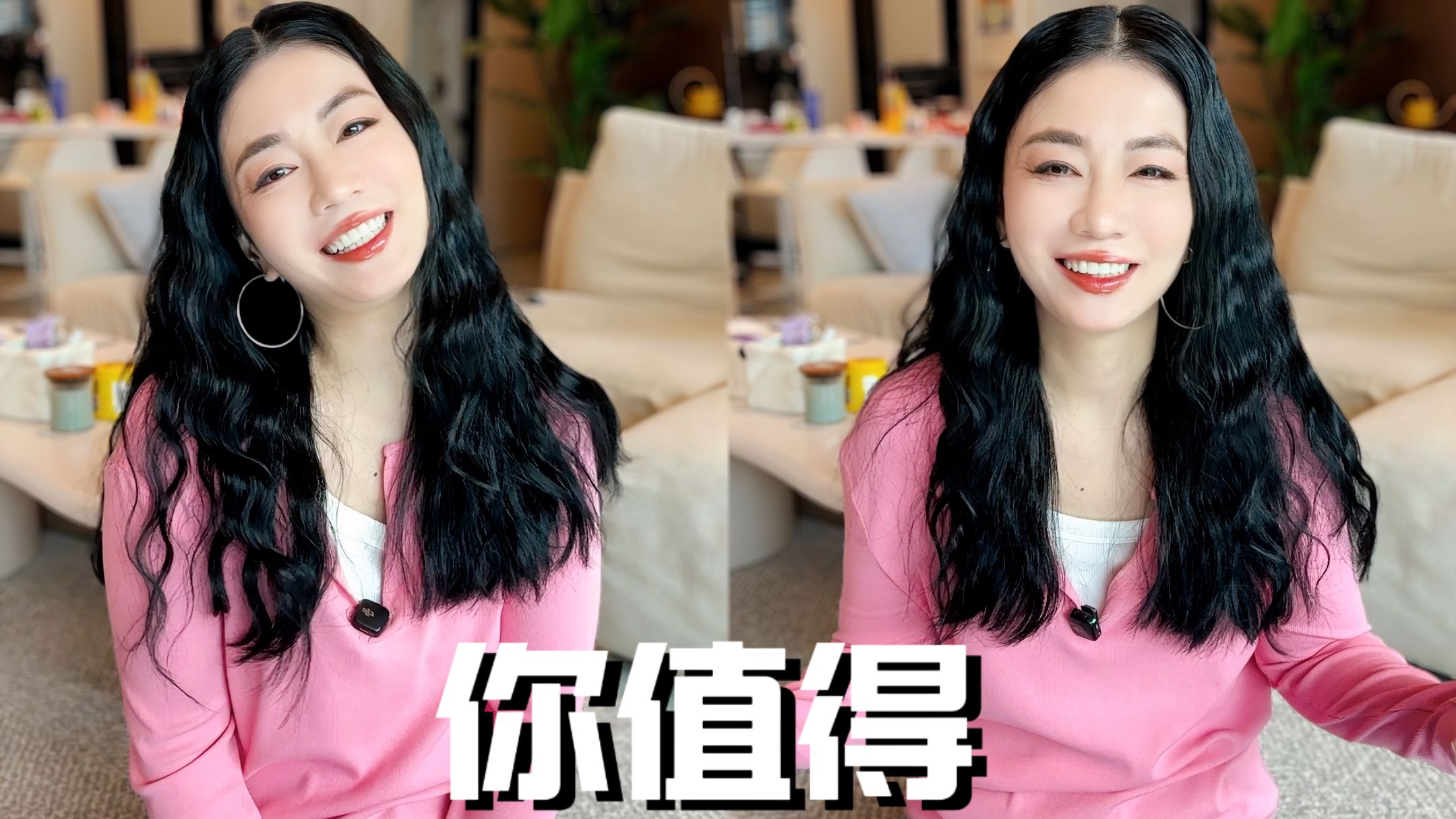 美丽无需躲藏，你配得上所有光！