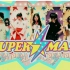 【水树奈奈】SUPER☆MAN 完整版PV