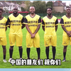 这波外卖赢麻了！#加纳球衣撞衫外卖小哥