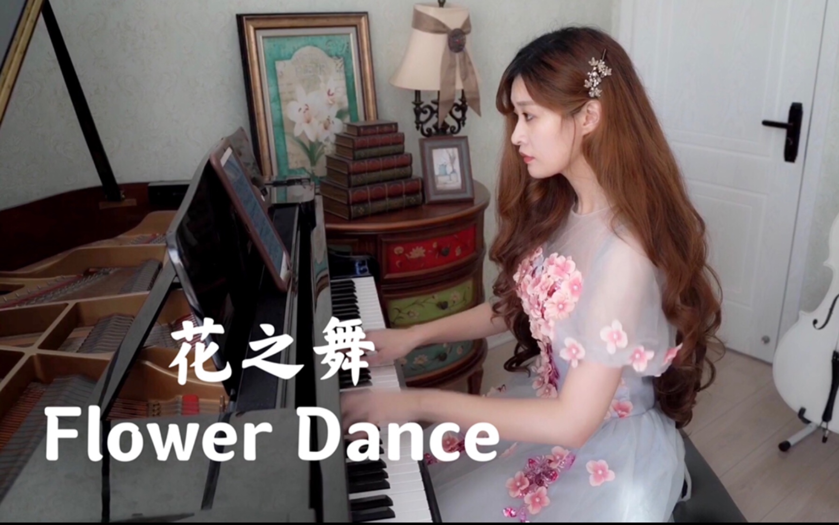 【钢琴】极限还原《花之舞》Flower Dance 钢琴版