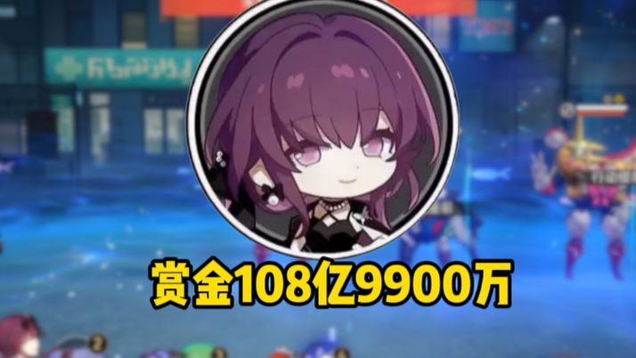 3天花光200亿，可得千亿信用点，是什么概念？