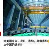 耗资超3000亿，白鹤滩水电站即将投产发电。外国网友：太震撼