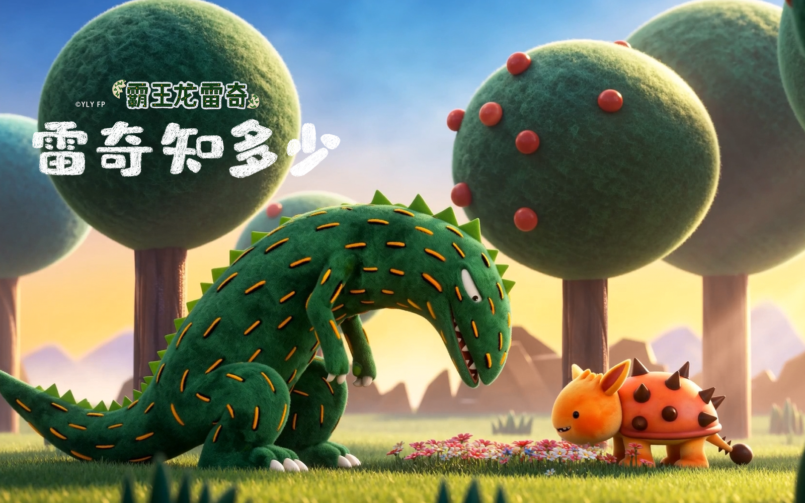 [Doomdos] - 霸王龙雷奇之雷奇知多少 - 第46话 - [1080p BILIBILI COM WEB-DL]