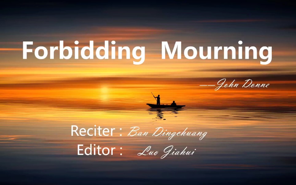 英文朗读forbiddingmourning