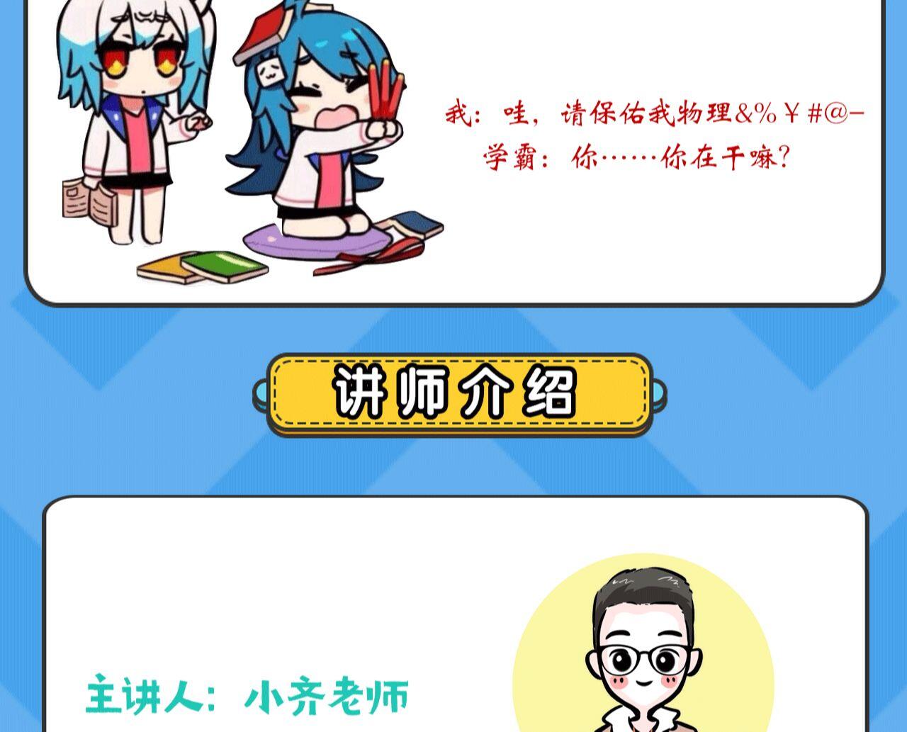 课程介绍