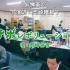 日本搞笑广告:办公室偷懒革命，八个绝招学起来!