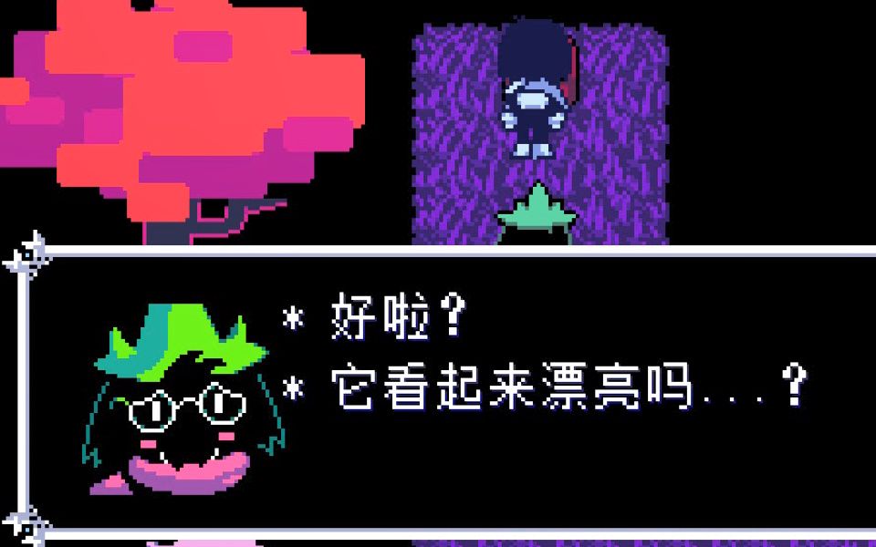 三角符文害羞的利艾尔斯raisei