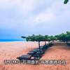 “天下第一湾