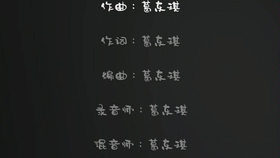 简谱悬溺_悬溺尤克里里简谱(3)
