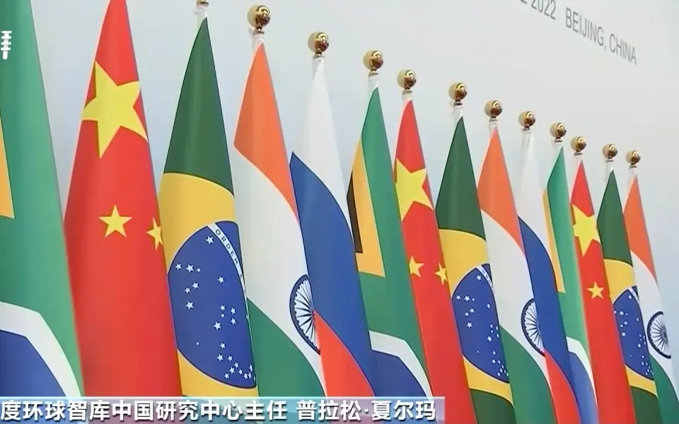 多国人士：金砖国家合作机制带来发展机遇