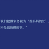 女性不是唠叨，只是受够了不被看见的情绪劳动（一