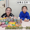 挑战桐桐的底线，拒绝她想买的一切东西，结果如何