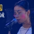 【4K30FPS】王菲Faye《情诫》1998唱游大世界香港演唱会现场【粤语】