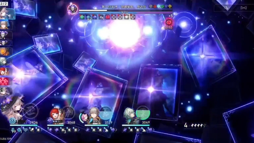 智识战舰最后一舞，2+1大黑塔8金艰难0T1100w来古士