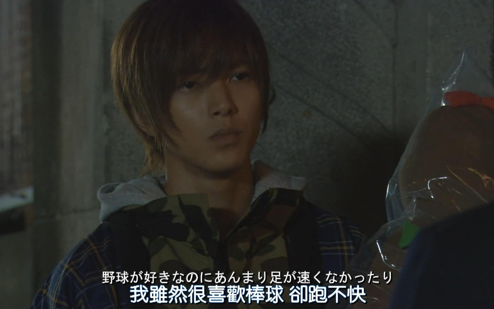 《求婚大作战》EP06-4 山下智久cut (中日字幕超清)