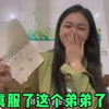 姐姐趁弟弟去洗澡偷翻他的书包，小孩的想象力太丰富了，画的啥啊