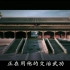 【1080P】The.Rise.of.Great.Nations 大国崛起