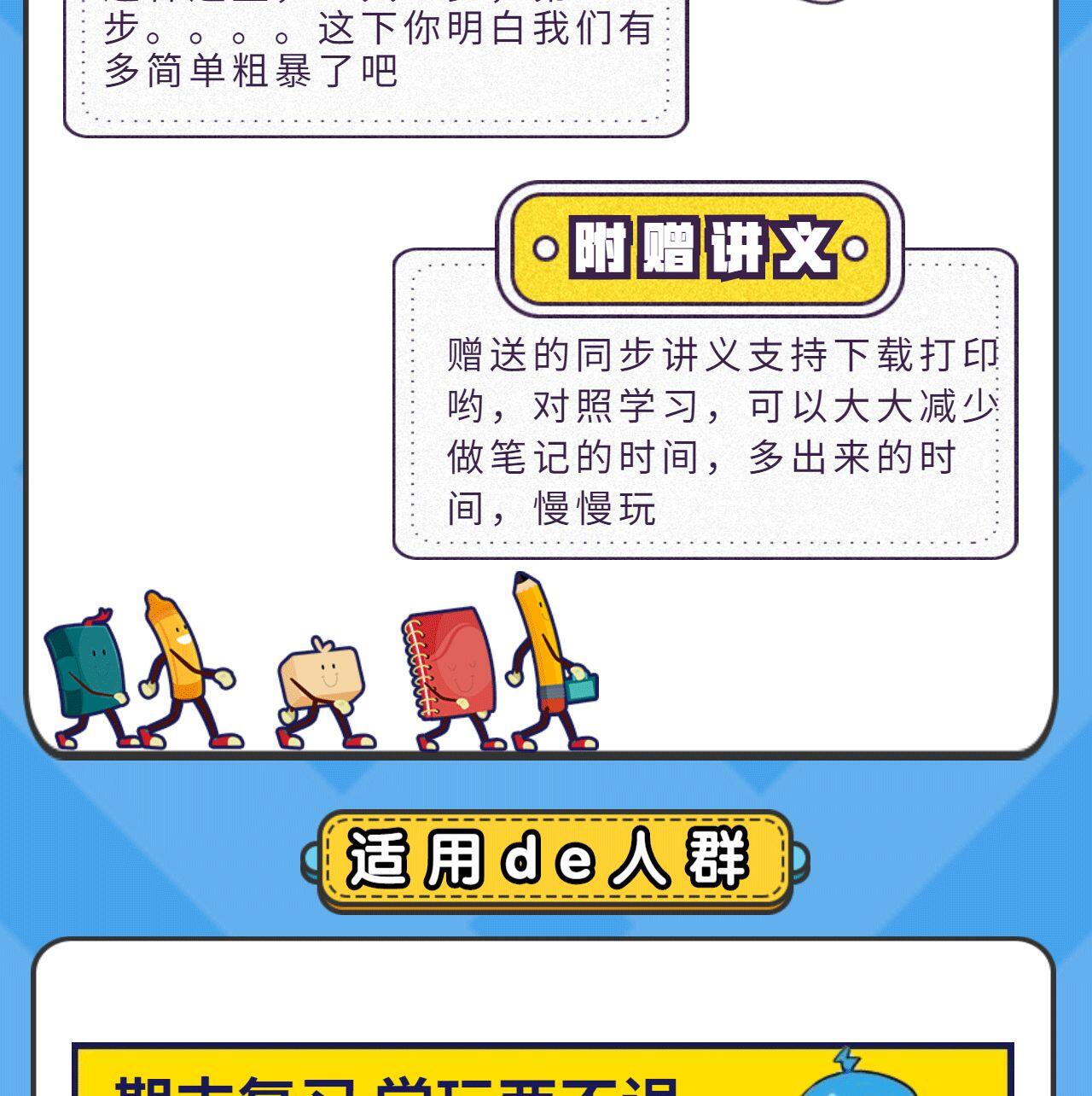 课程介绍