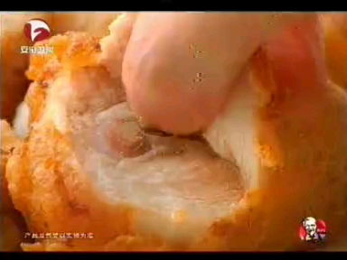 肯德基吮指原味鸡广告（2009）
