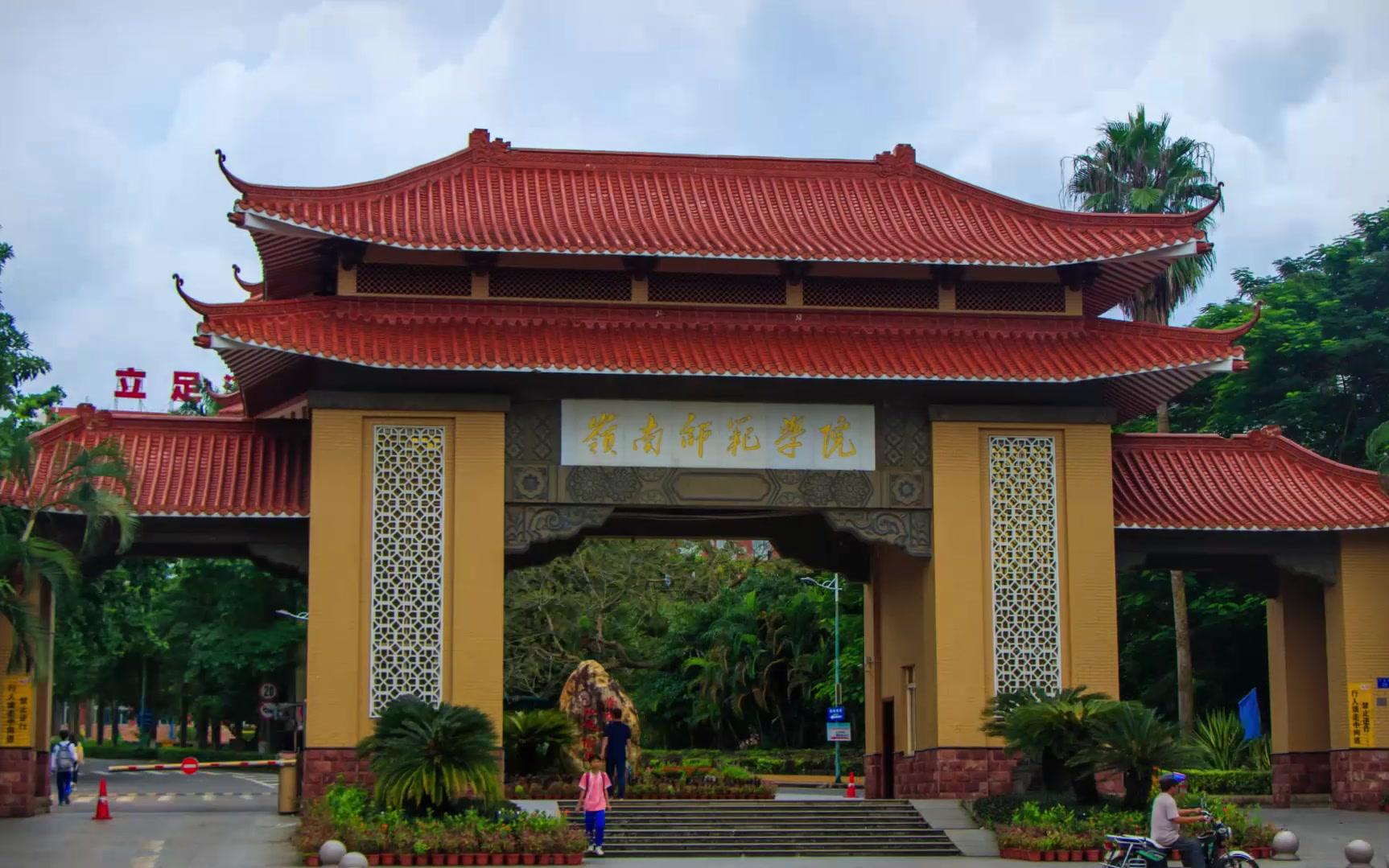 湛江湖光岩,岭南师范学院 延时摄影