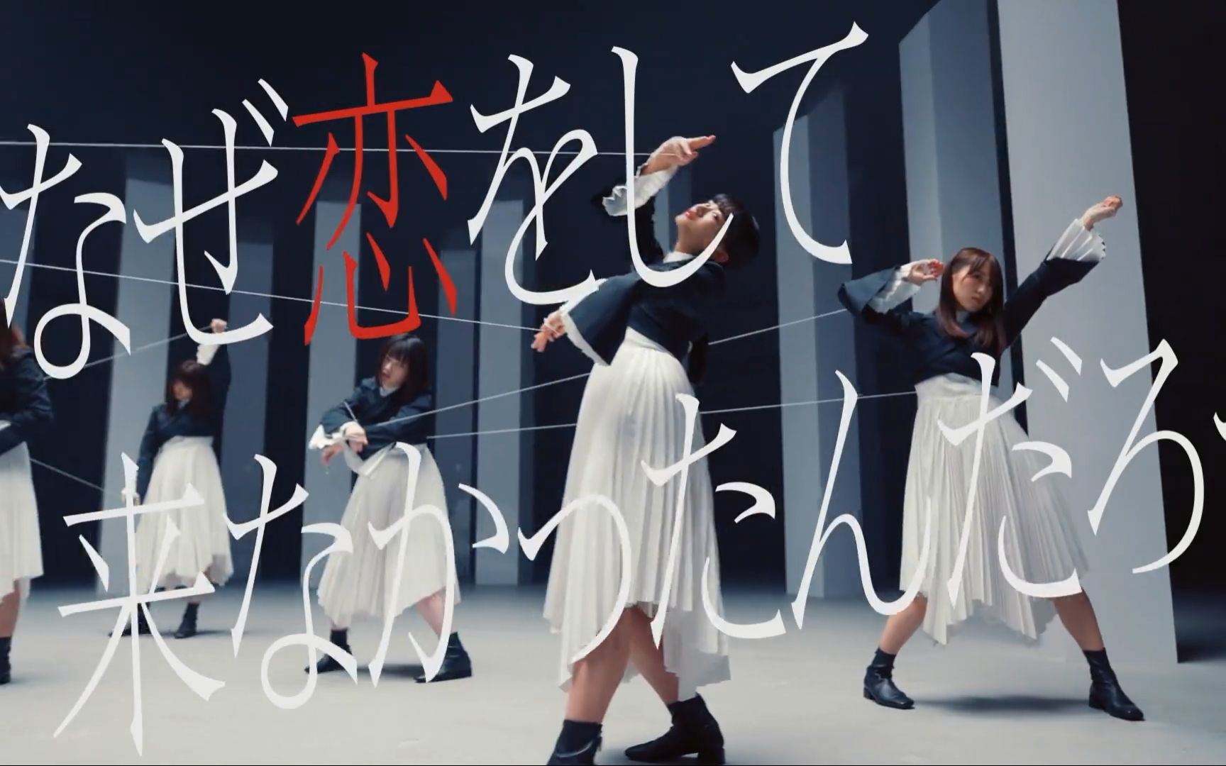 【KURO*夜行鸟】なぜ恋をして来なかったんだろう?【樱坂46/翻唱】哔哩哔哩bilibili