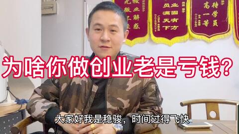 咋样才能赚到大钱 6163a44294408febd7db87a76ec7b998bc75605a.jpg@480w_270h_1c