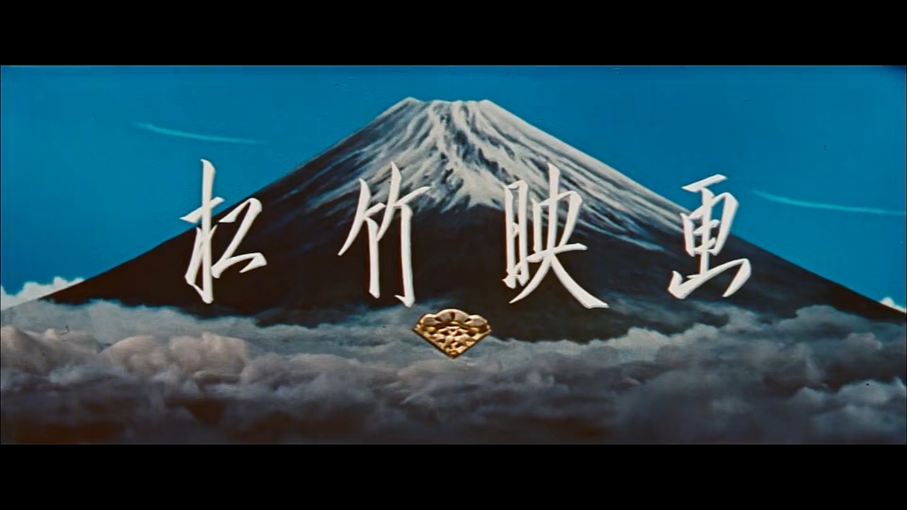 1976《忍术猿飞佐助》松坂庆子主演