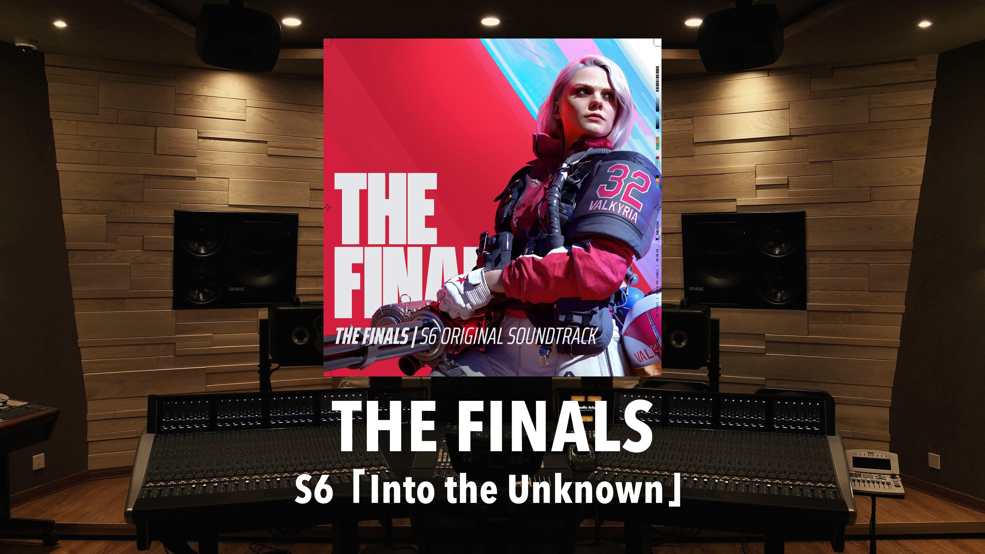 百万级录音棚听《THE FINALS》S6赛季OST「Into the Unknown」