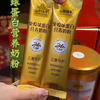 认养一头牛生牛乳免疫球蛋白牛初乳全家营养奶粉