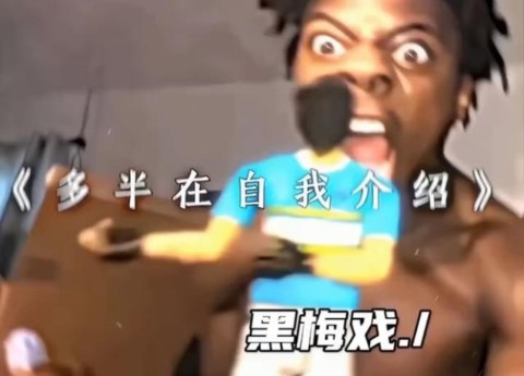 梅西重做