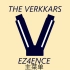 csgo新音乐盒 EZ4ENCE - The verkkars 全新音乐盒试听