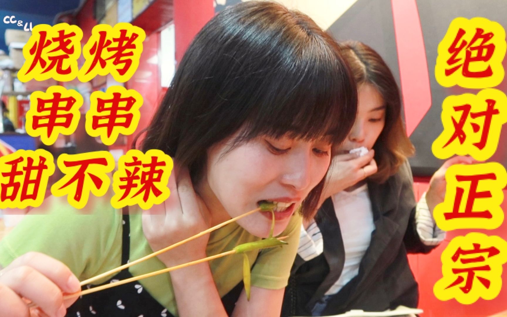 成都美食vlog|在成都生活了10年，我们最喜欢吃这6家店