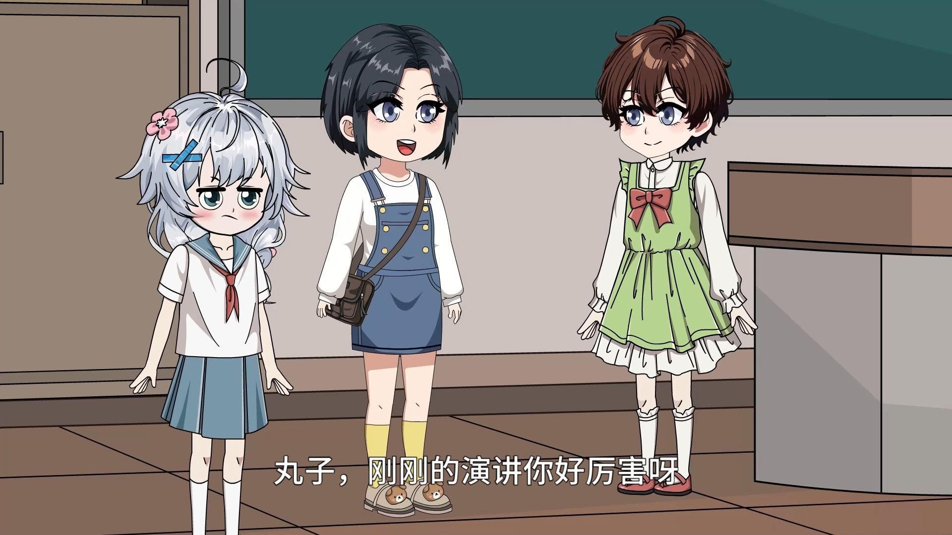 第二集 只因穿女装被针对，重生后我将彻底改变命运！