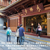 廣州_北京路_大佛寺_千年古樓古道