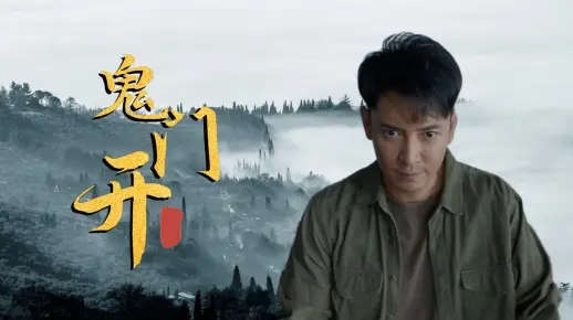 七月初七鬼门开，鬼神重现人间，实在太惊悚了