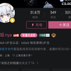 属于碧蓝的赛博迷信_碧蓝航线