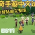 【洛奇Mabinogi mobile】主题曲 by ESTi