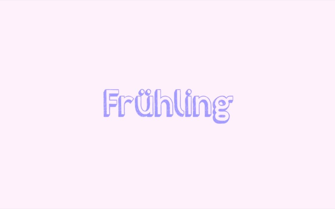 【NNI】Frühling【沫島】